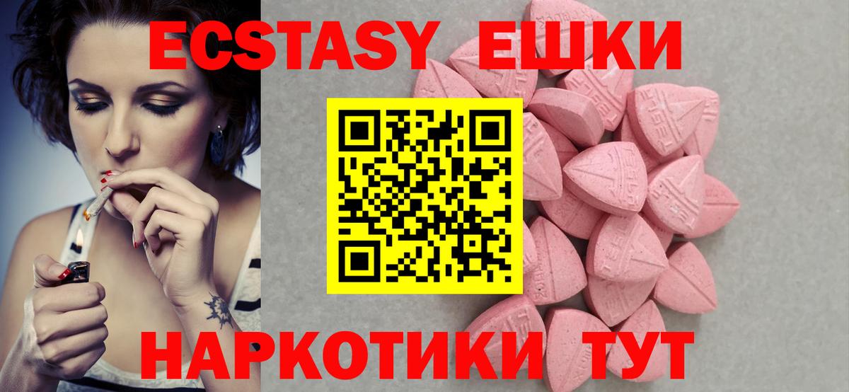 ЭКСТАЗИ louis Vuitton Новозыбков