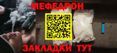 а пвп мука Бугуруслан
