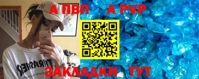 дживик Будённовск