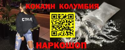 кокаин VHQ Бузулук