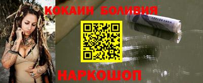 кокаин VHQ Бузулук