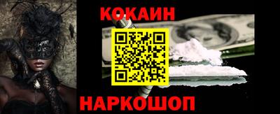 кокаин VHQ Бузулук