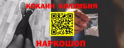 кокаин VHQ Бузулук