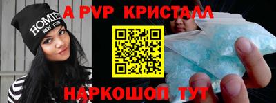 а пвп мука Бугуруслан