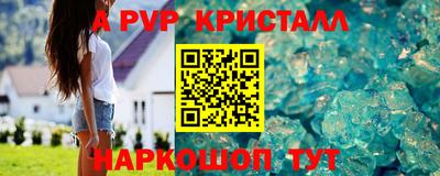 а пвп мука Бугуруслан
