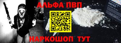 а пвп мука Бугуруслан