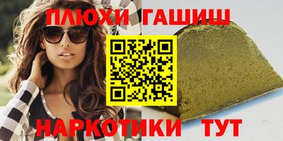 кокаин VHQ Бузулук