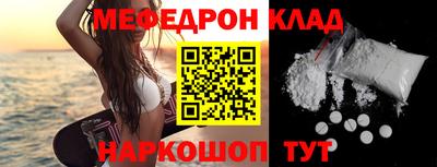 кокаин VHQ Бузулук