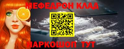 а пвп мука Бугуруслан