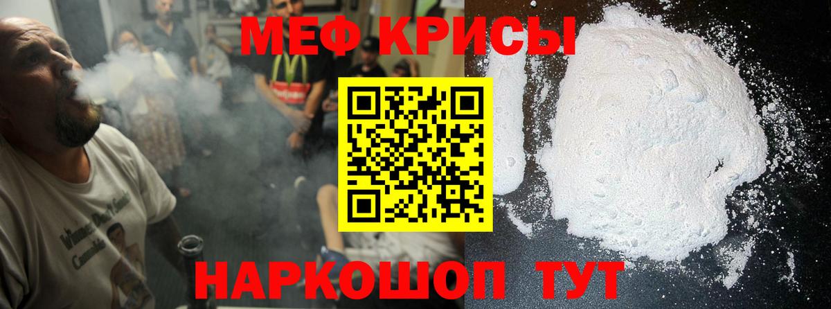Мефедрон  МЕФ 4 MMC  Вход с VPN  хочу   Мефедрон  Новозыбков 