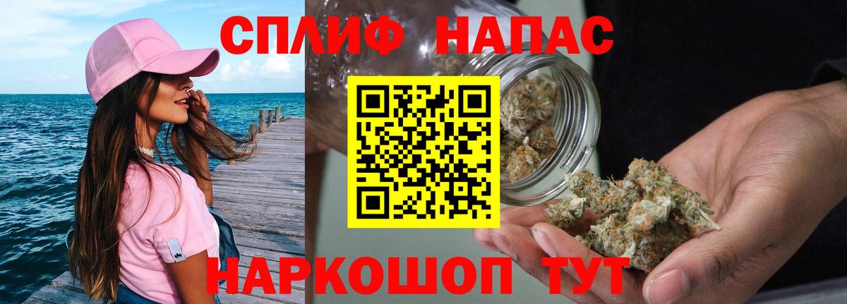 Бошки Шишки White Widow  Бошки марихуана OG Kush  Каннабис THC 21%  Вход с VPN  Новозыбков 