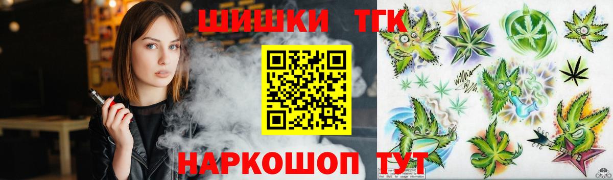 Шишки марихуана White Widow Новозыбков